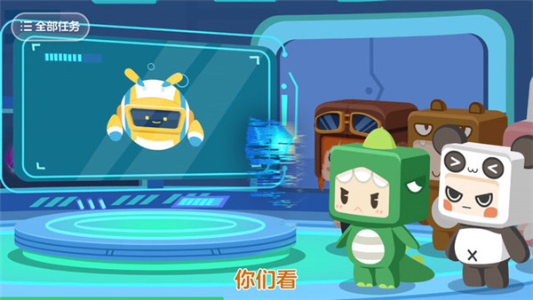 迷你星工场