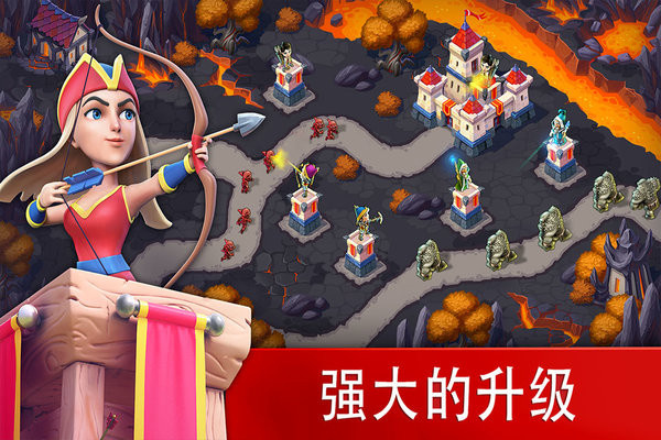 玩具塔防3截图0