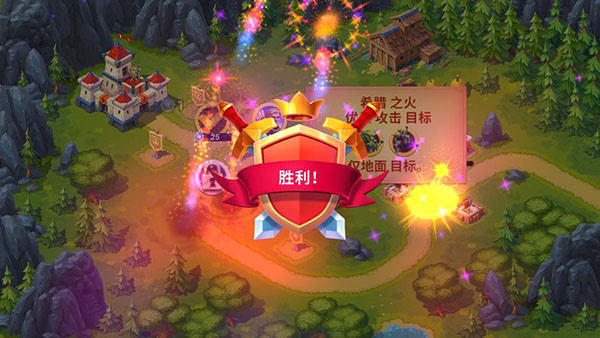 玩具塔防3