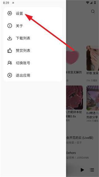 tunefree