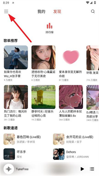tunefree