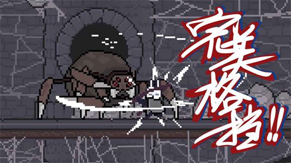 只兔不灭的勇者截图0