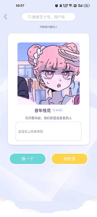 小芝士
