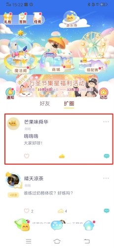 小芝士