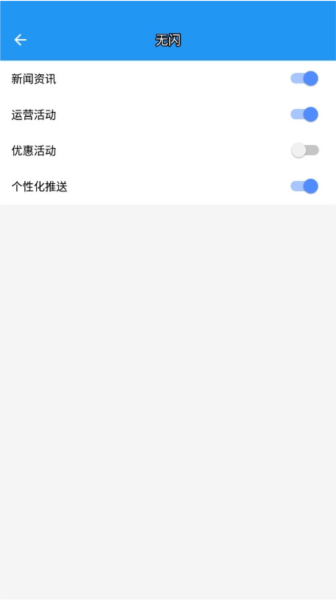 a墨初框架截图0