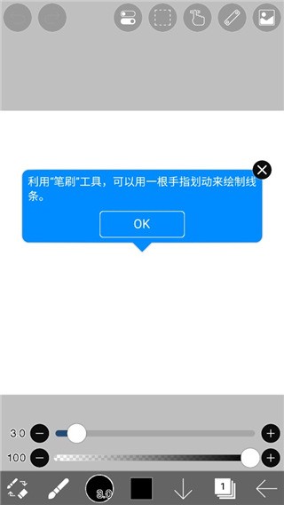 爱笔思画x正版