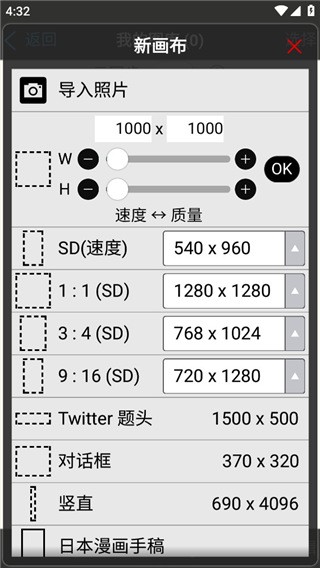 爱笔思画x正版