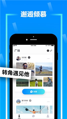 zank免费版截图1