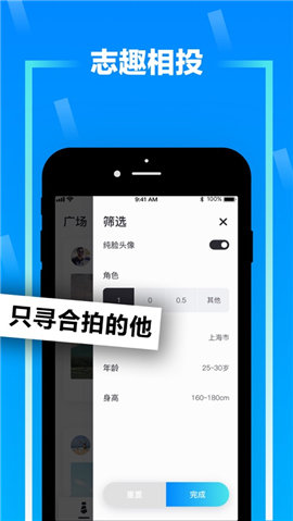 zank免费版截图2