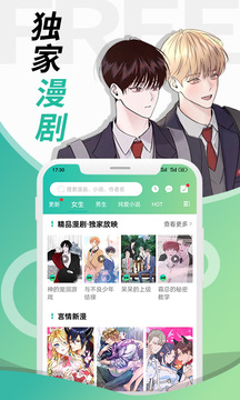 画涯正版截图2