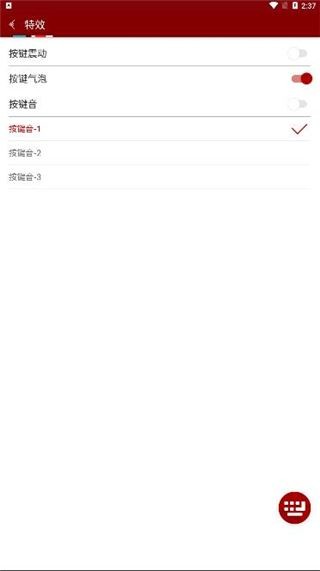 云藏输入法