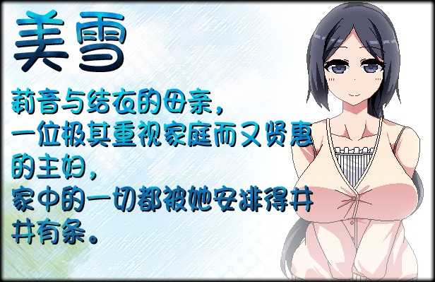 夏日狂想曲免费截图2
