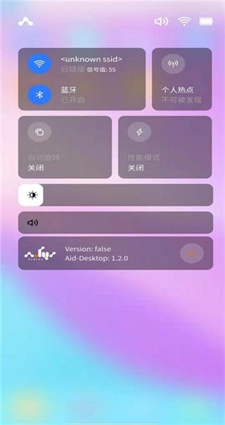 aidlux截图3