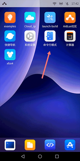 aidlux