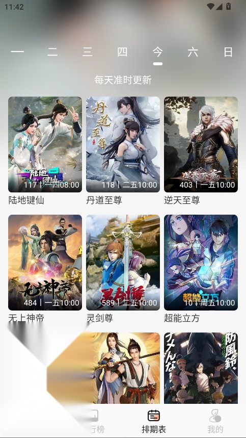 徕米TV截图0