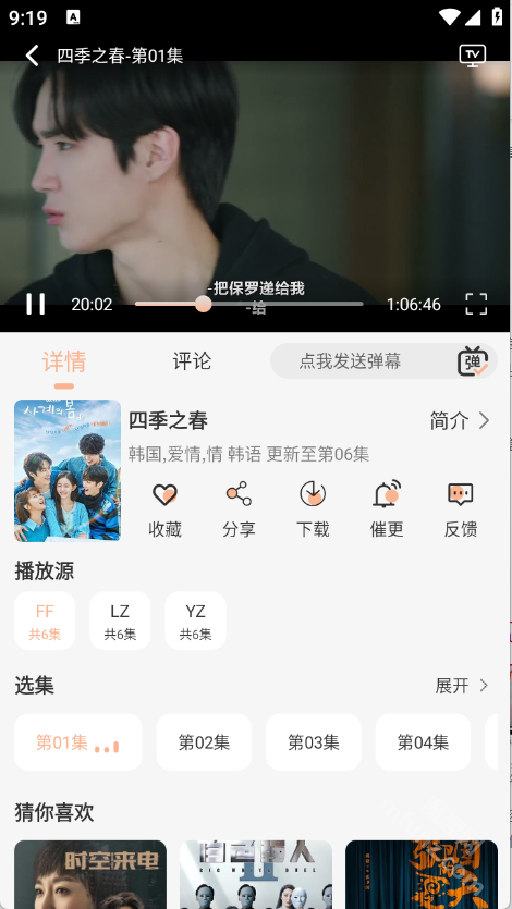 徕米TV