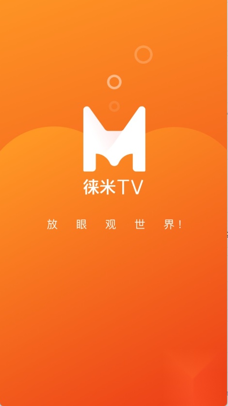 徕米TV