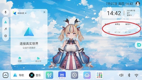 布丁ui车载桌面