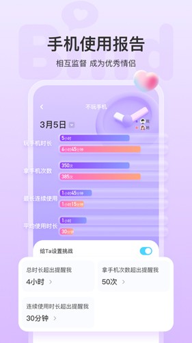 bind软件截图0