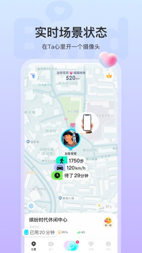 bind软件截图4