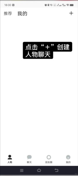 talkmaker