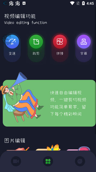 bandicam截图3