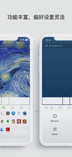 Remote Mouse截图2