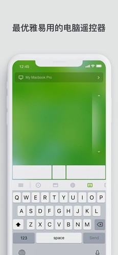 Remote Mouse截图4