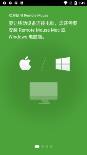 Remote Mouse