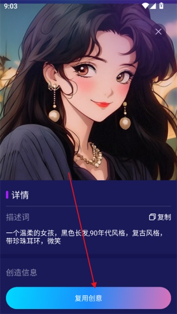 midjourney截图3