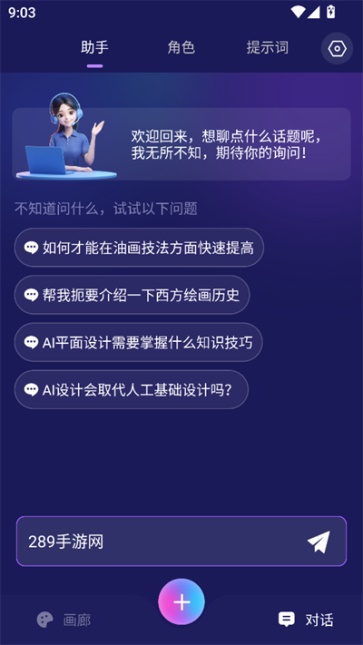 midjourney截图4