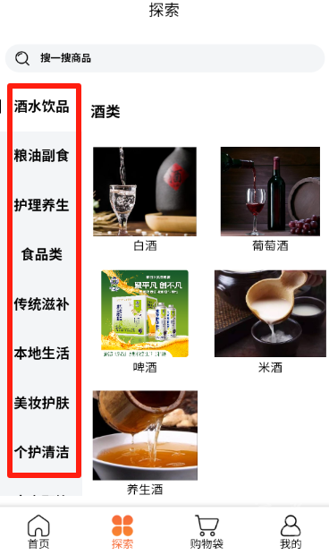 源商汇海商城