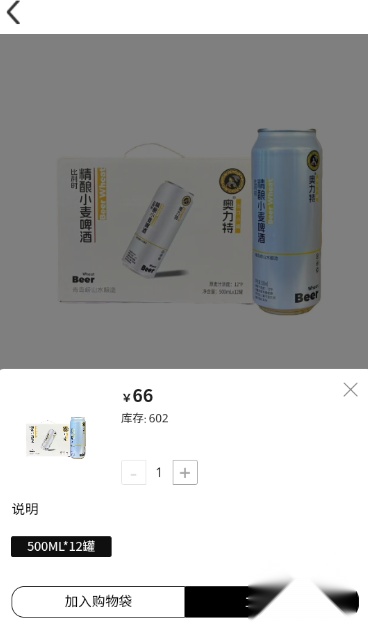 源商汇海商城