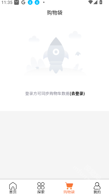 源商汇海商城