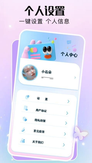 comfyui手机版截图0