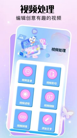 comfyui手机版截图1