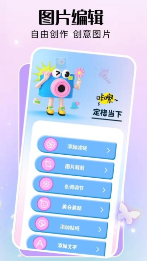 comfyui手机版截图3