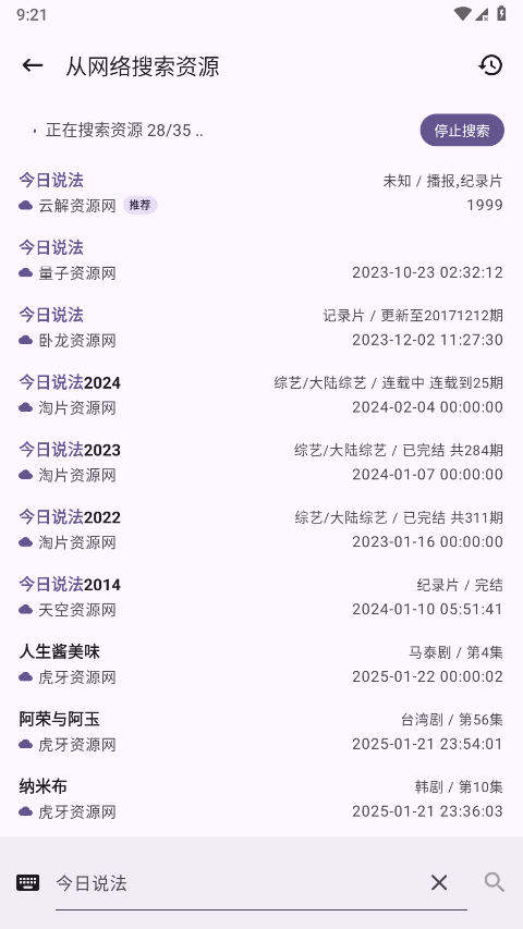 资源猫截图1