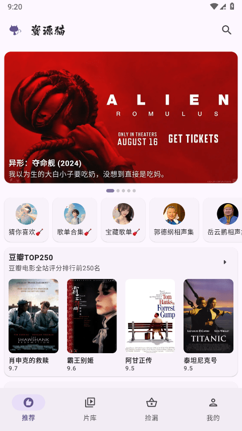 资源猫截图0