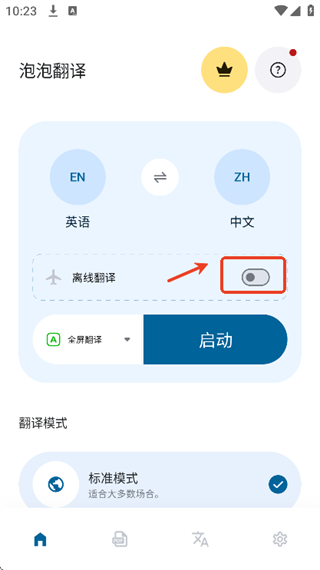 bubbletranslator