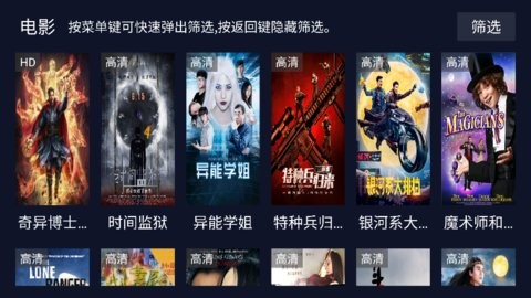 乐乐影视最新版
