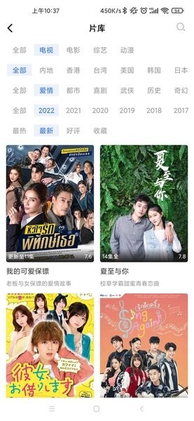 蓝天视频最新版