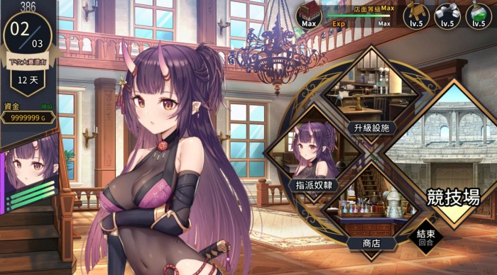 赫雷斯的角斗场II截图2