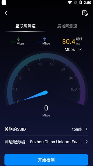网络百宝箱