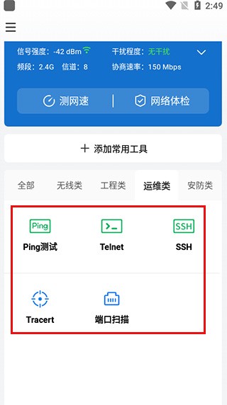 网络百宝箱