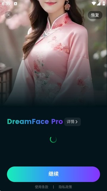 dreamface