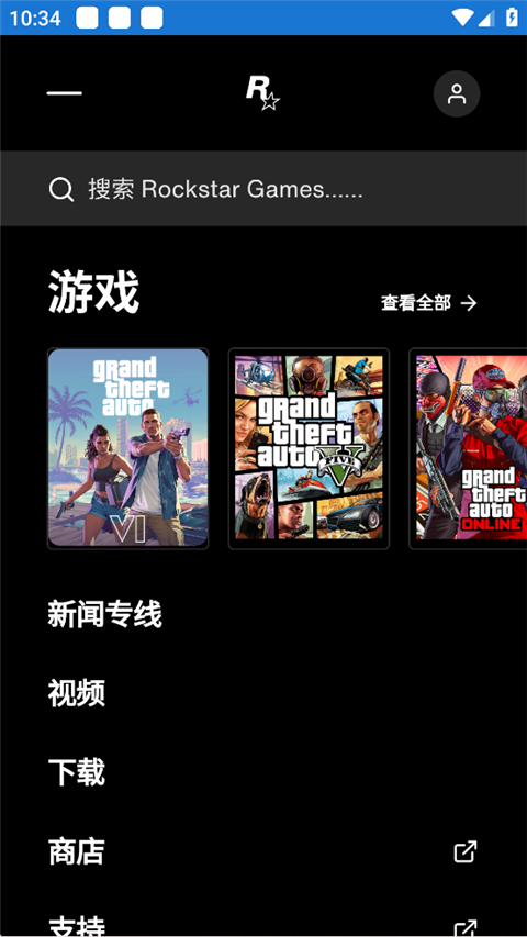 r星游戏平台