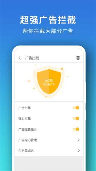 pure浏览器截图1