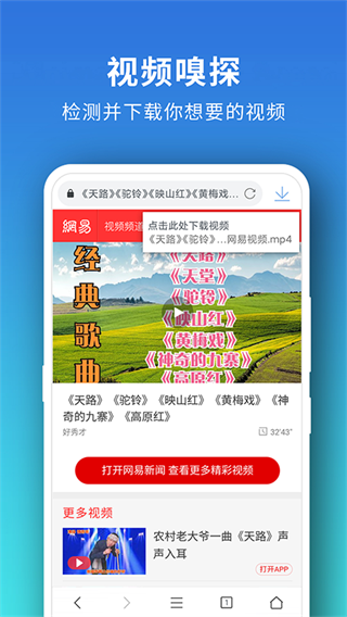pure浏览器截图2