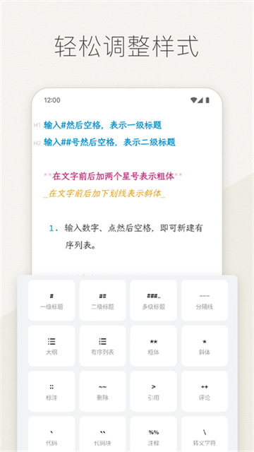 Effie正版截图2